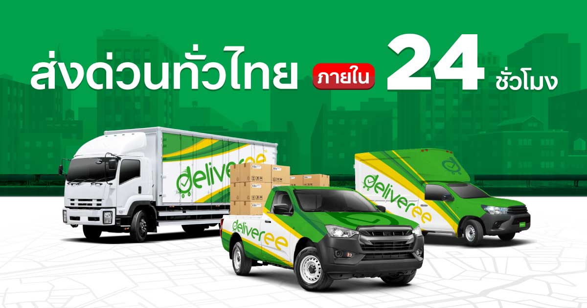 Nationwide-delivery_og