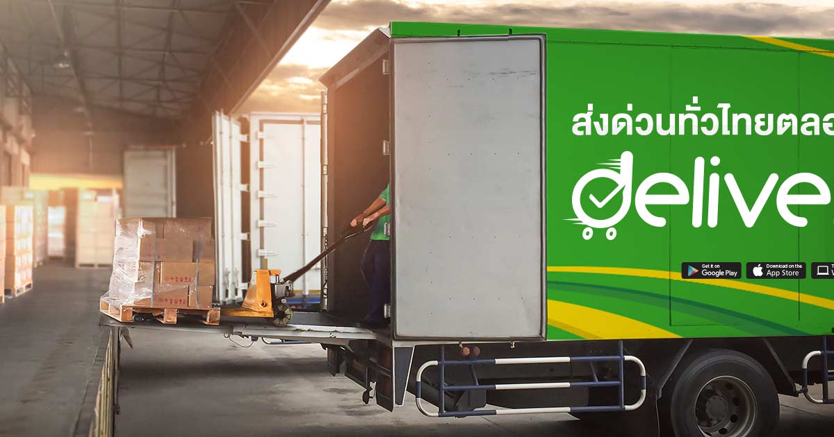 Full-Truck-Load-Cargo-Delivery-og