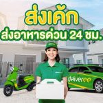 Cake-and-Food-Delivery_og