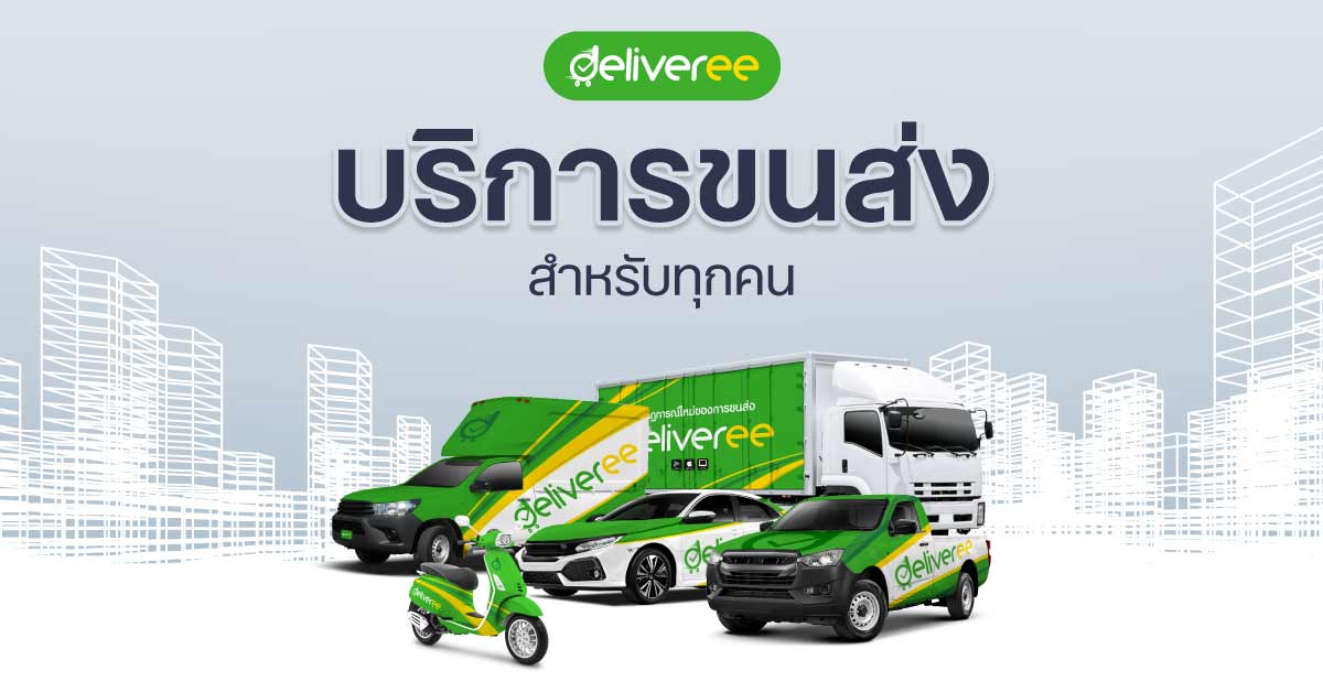 Vehicle-for-Every-Delivery_OG