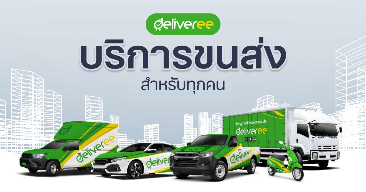 Vehicle-rental-for-delivery_og