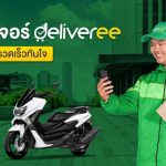 Document-and-parcel-delivery_og