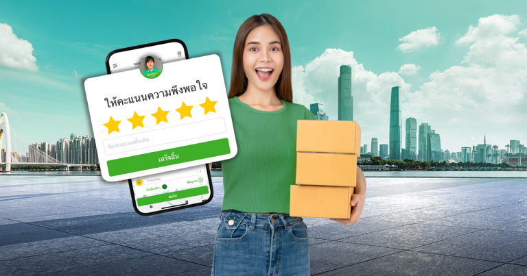 The Importance of Rating Services