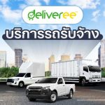 Vehicle-Rental-for-Delivery_OG