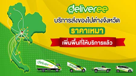 Deliveree_Expands Long Haul