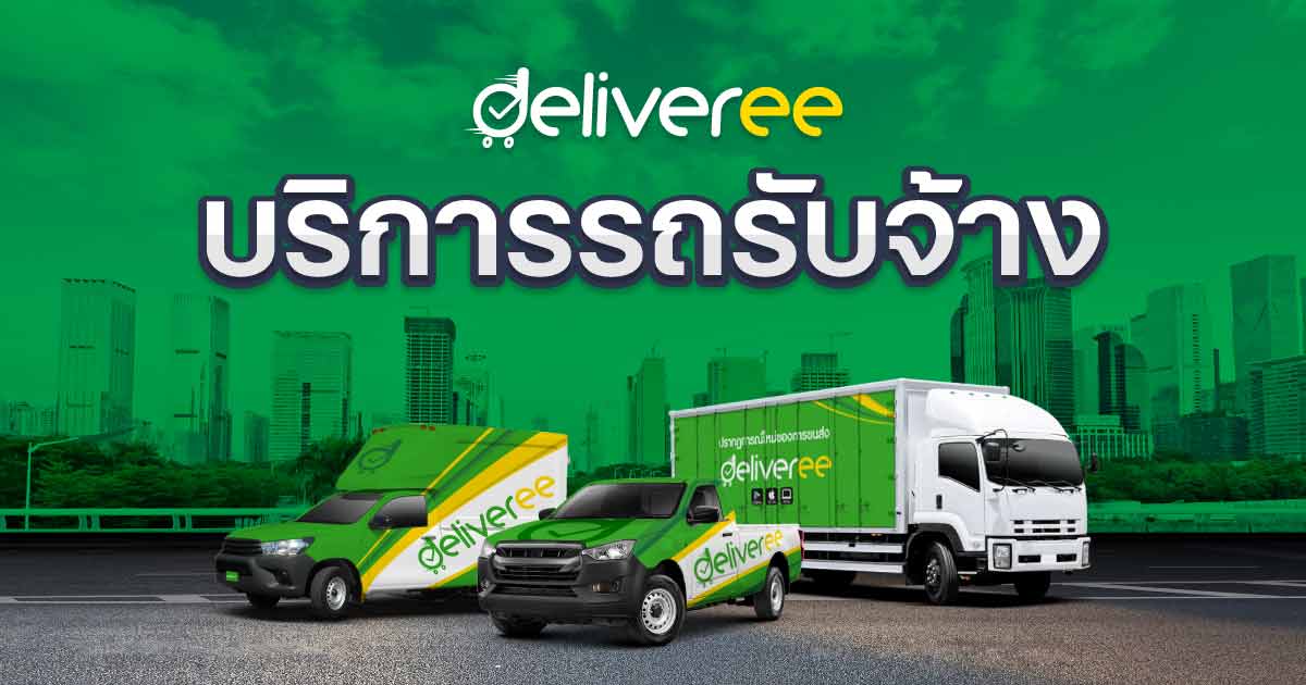 vehicle-rental-for-delivery_og