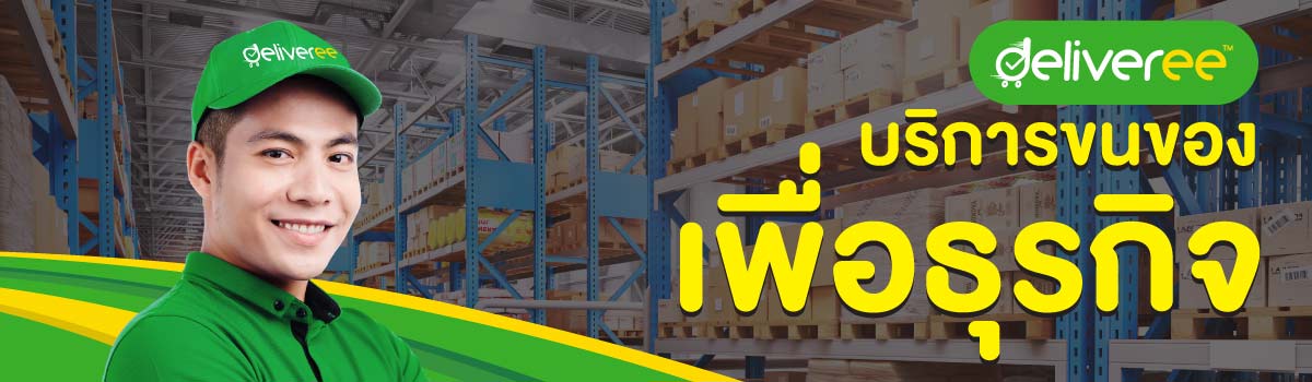 Budget-Goods-Transport-Service