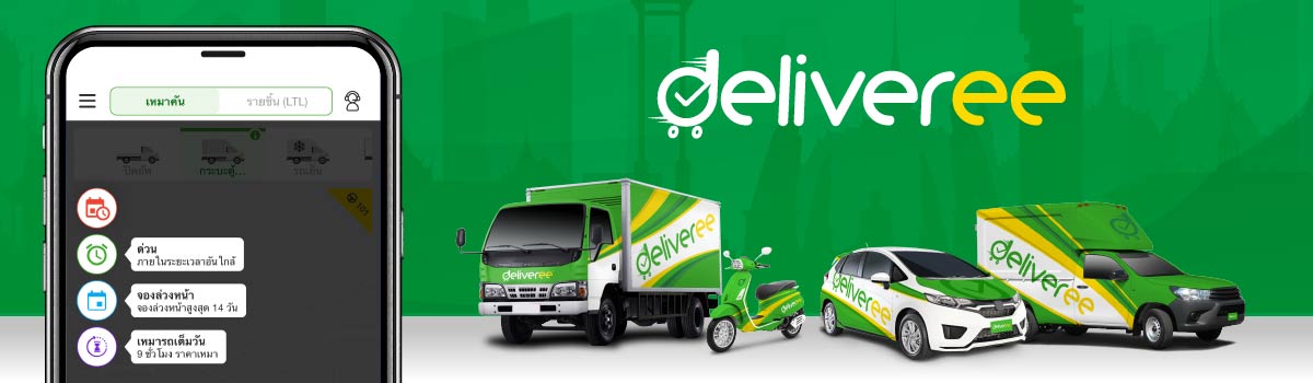 Best-Delivery-Service-App