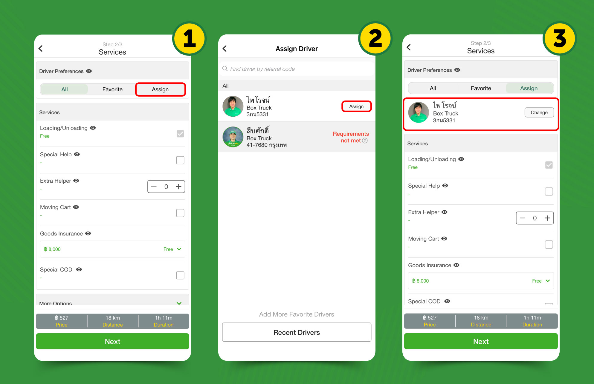Driver-Assign_Blog-2025_mobile_EN