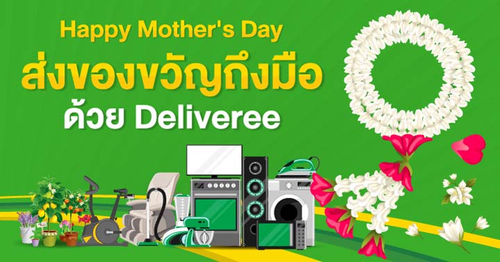 National Mother's Day_og