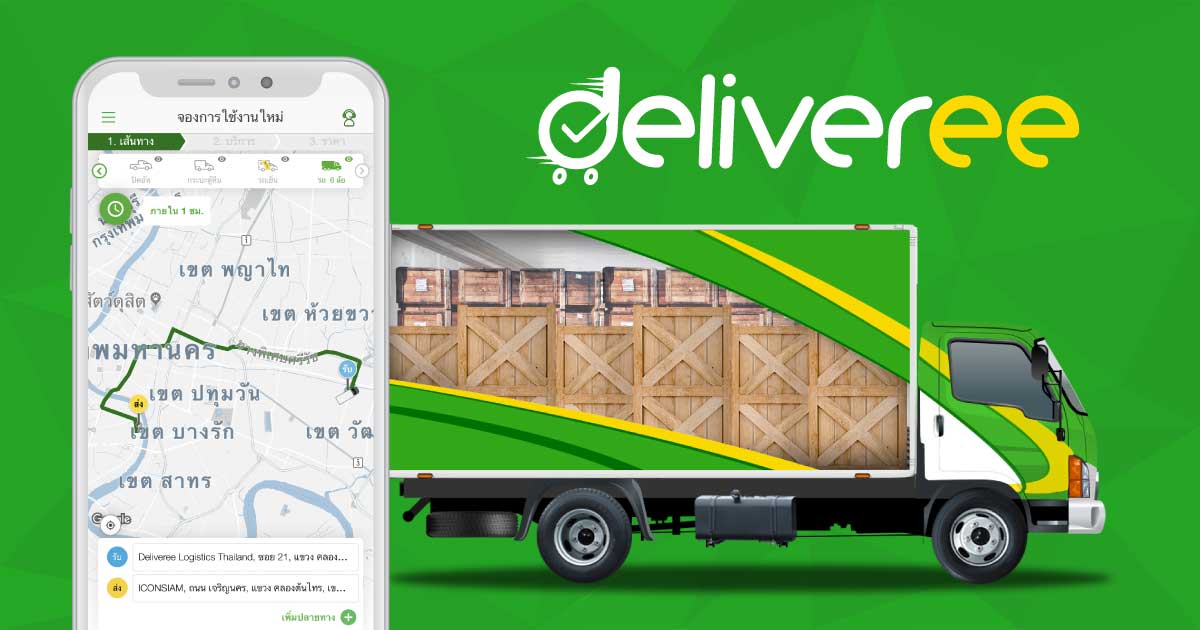 On-Demand-Goods-Delivery-Service_og