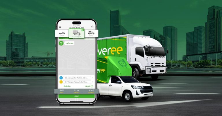 ประหยัดค่าขนส่งด้วยการเลือกบริษัทให้บริการขนส่งสินค้าด่วน