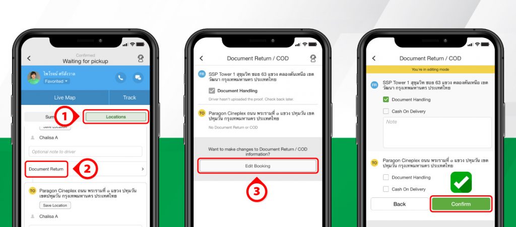 Customer Edit Booking Feature