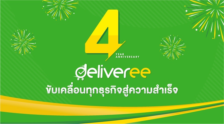 Deliveree 4 Year Anniversary