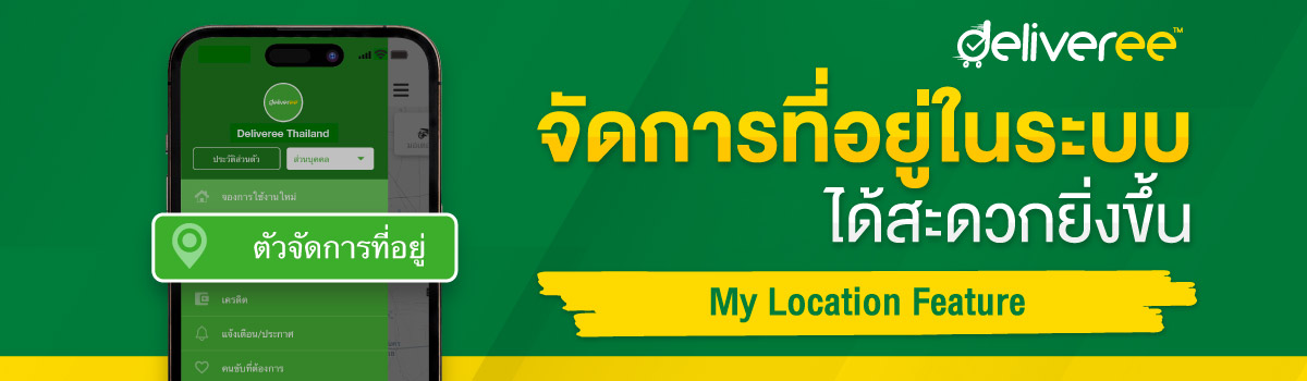 My-Locations