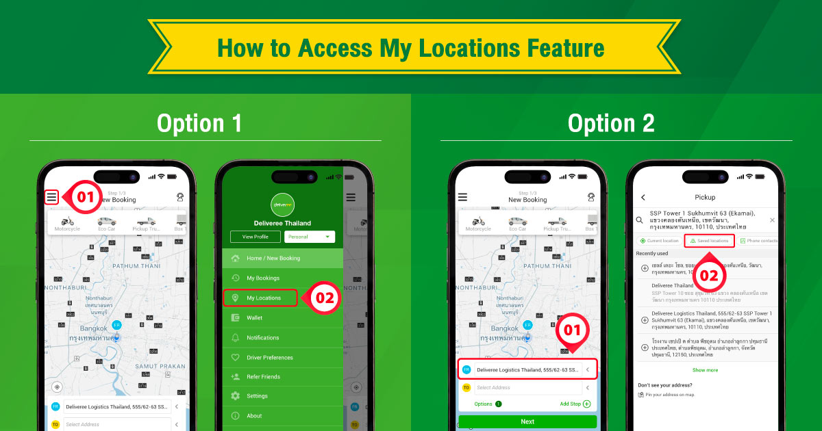 Step-to-My-Locations_EN