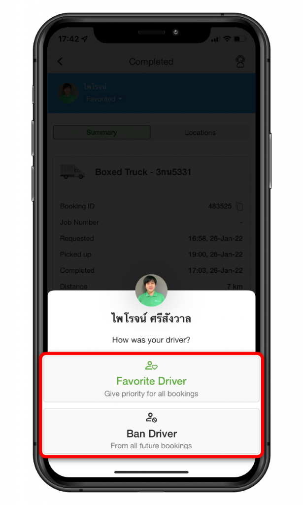 How to Favorite and Ban Drivers