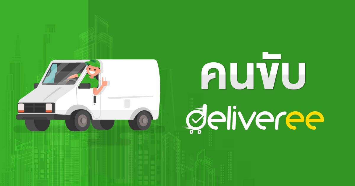 Deliveree Driver Center