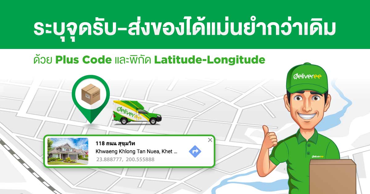 Lat-Long