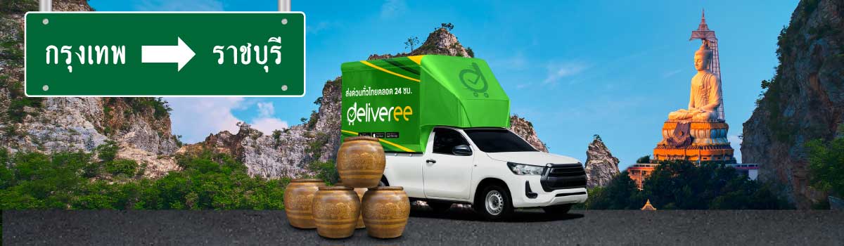 Delivery-to-Ratchaburi