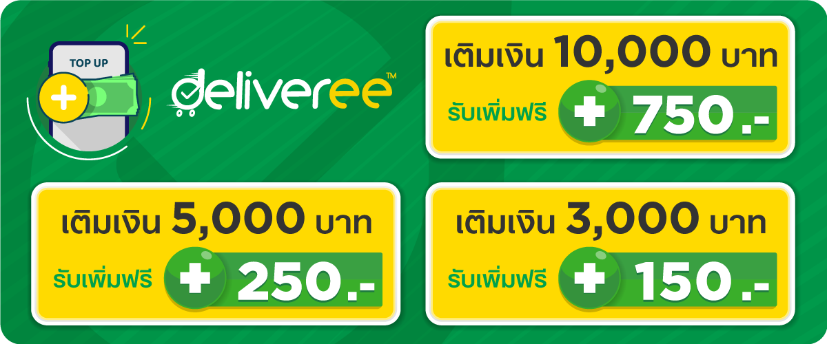 Deliveree-Prepay-Top-up-Promotion-2022-Condition