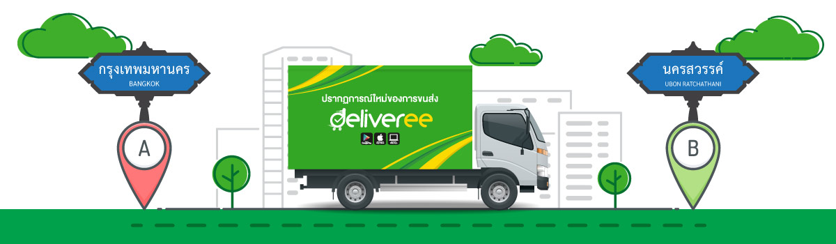 Delivery-to-Nakhon-Sawan