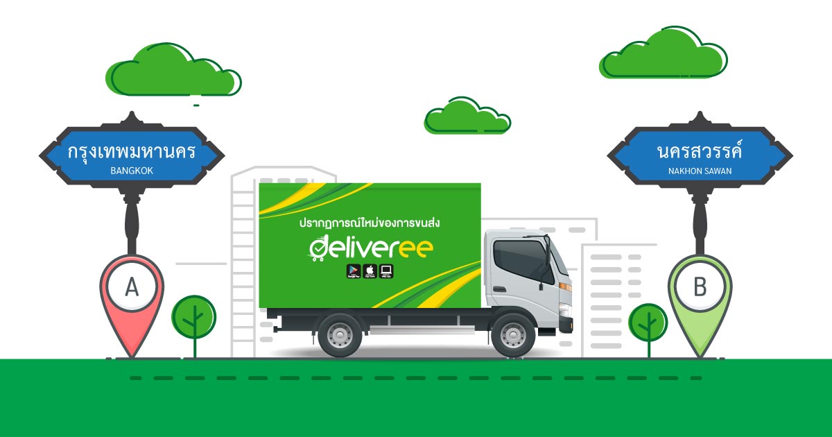Delivery-to-Nakhon-Sawan_og