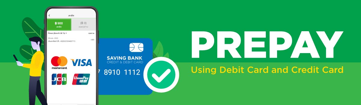 Prepay_Credit-Card_EN