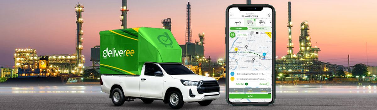 Private Logistics Company Saraburi