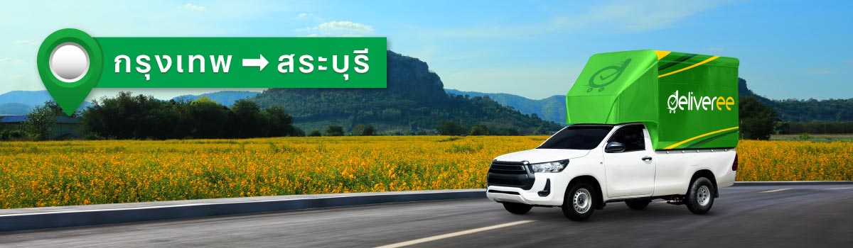 Vehicle-Rental-for-Delivery-Saraburi