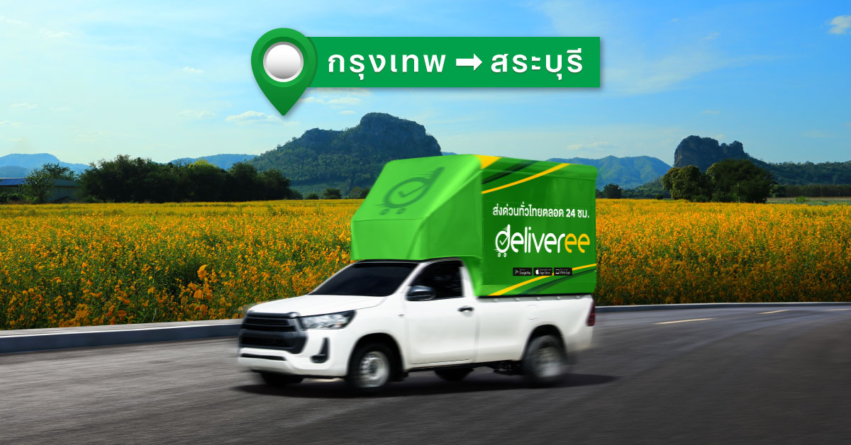 Vehicle-Rental-for-Delivery-Saraburi_OG
