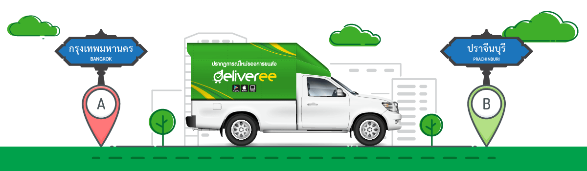 Delivery-to-Prachinburi