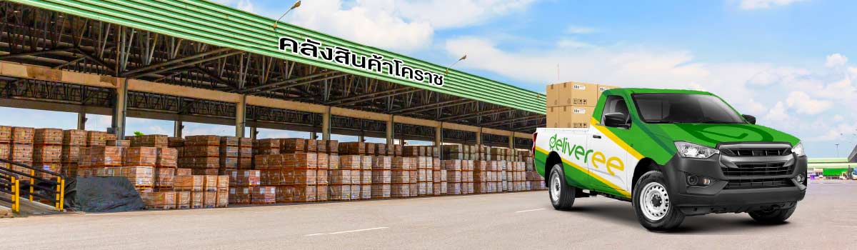 Private-Logistics-Company-Korat