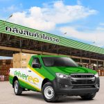 Private-Logistics-Company-Korat_OG