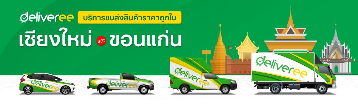 Chiang-Mai_Khon-Kaen-Expansion