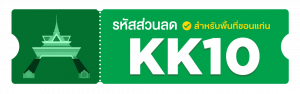 KK10_Discount-banner