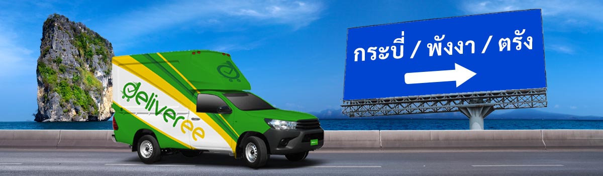 Delivery-To-Krabi-Phang-Nga-Trang