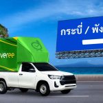 Delivery-To-Krabi-Phang-Nga-Trang_og