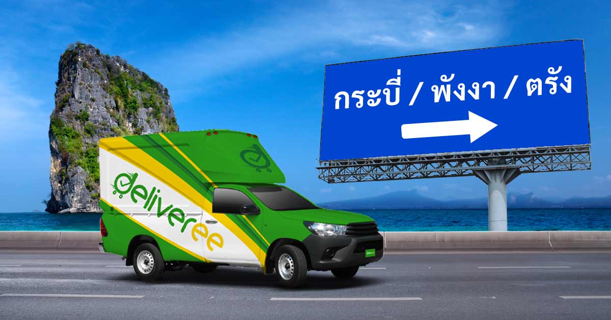 Delivery-To-Krabi-Phang-Nga-Trang_og