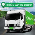 Delivery-to-Chiang-Mai-Chiang-Rai_OG