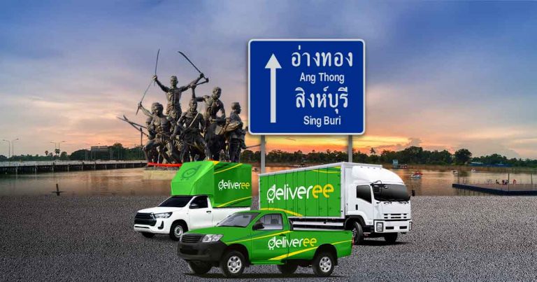 บริการรถรับจ้างอ่างทอง รถรับจ้างสิงห์บุรี ด้วยขนส่งเอกชนอ่างทองสิงห์บุรี