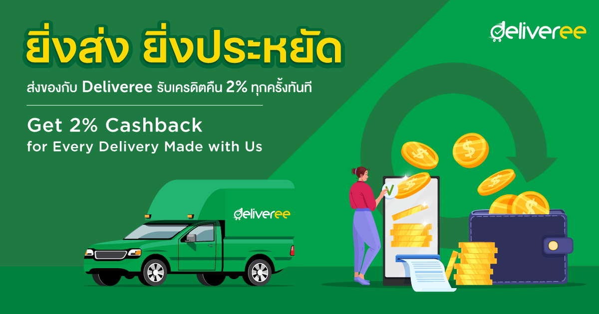 Cashback-Feature-Promotion_og