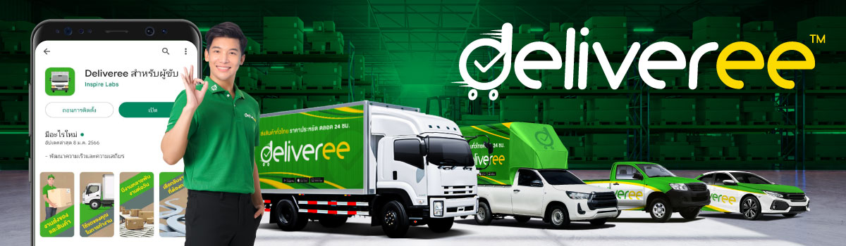Deliveree-Driver