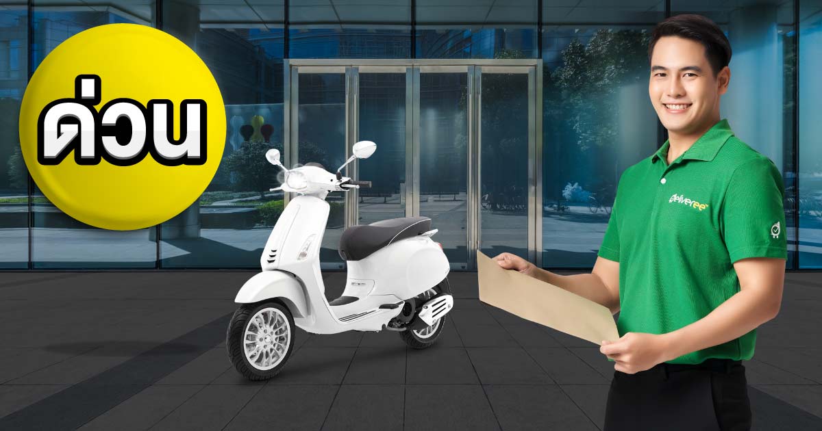 Finding-Parcel-Jobs-for-Motorcycle_Blog_OG