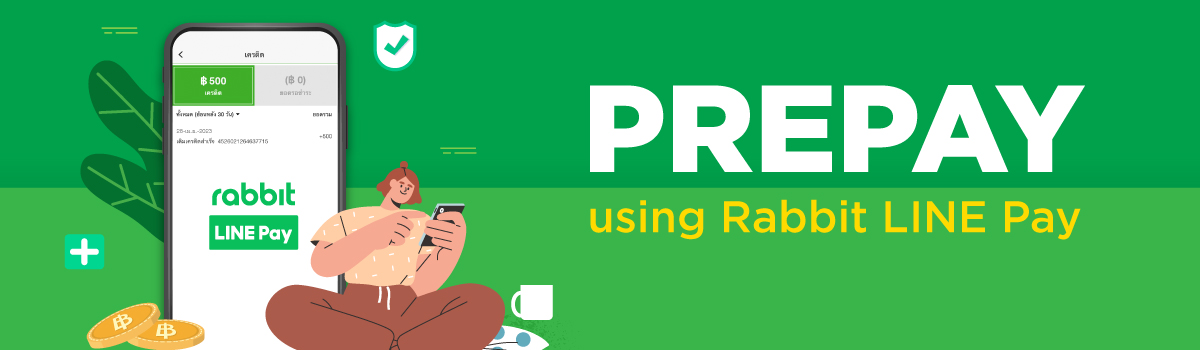 Prepay_Rabbit_LINE_Pay_EN