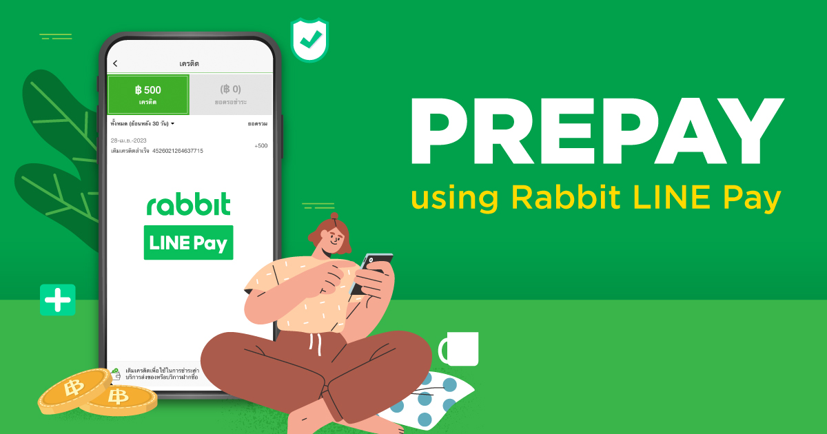 Prepay Using Rabbit LINE Pay