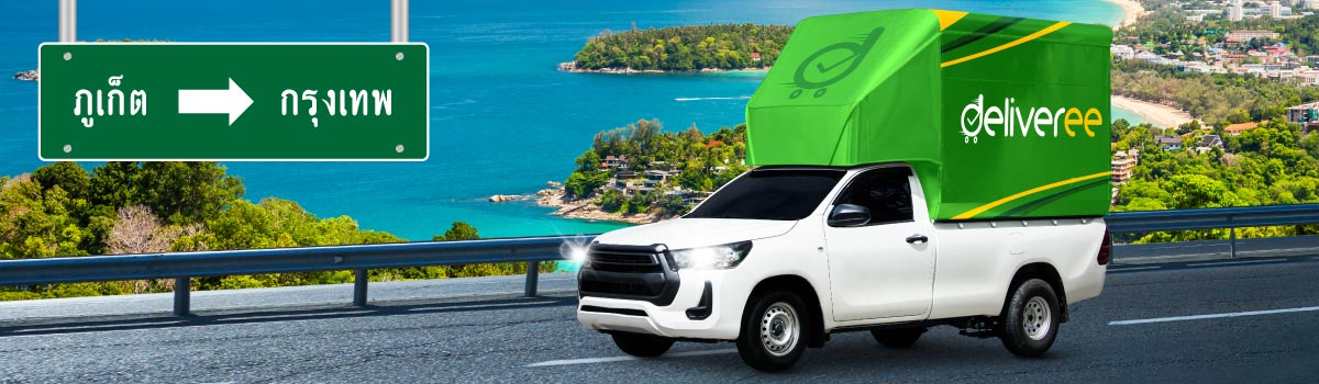 Phuket-Private-Logistics-Company