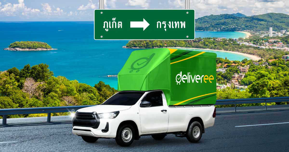 Phuket-Private-Logistics-Company_OG