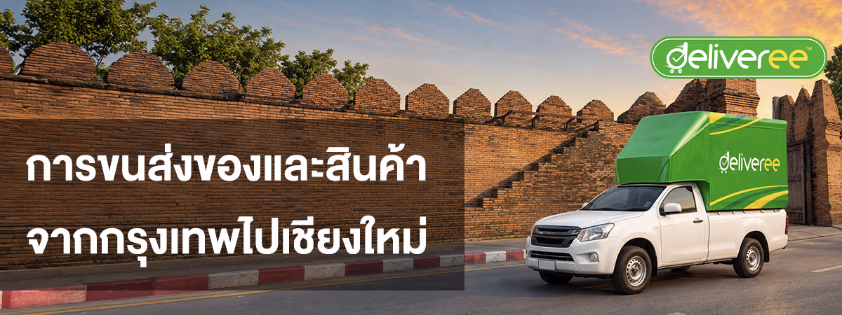 Bangkok-to-Chiang-Mai-Cargo-Shipment-Deliveree-1200x450