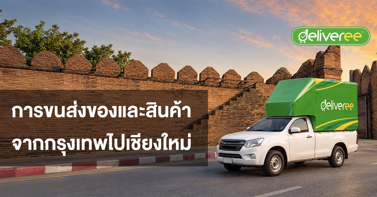 Bangkok-to-Chiang-Mai-Cargo-Shipment-Deliveree-1200x630